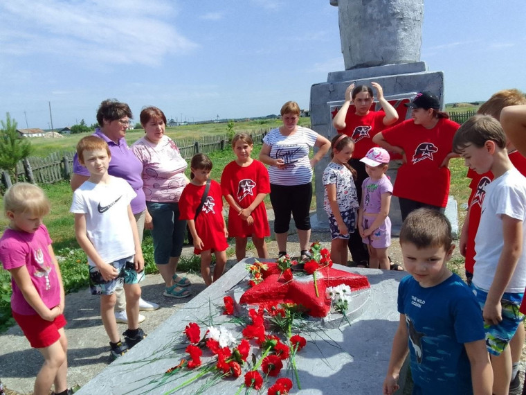 День Памяти и Скорби.