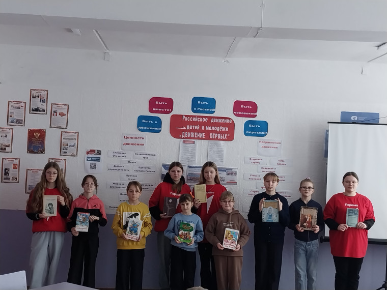Акция "Открывая книгу".